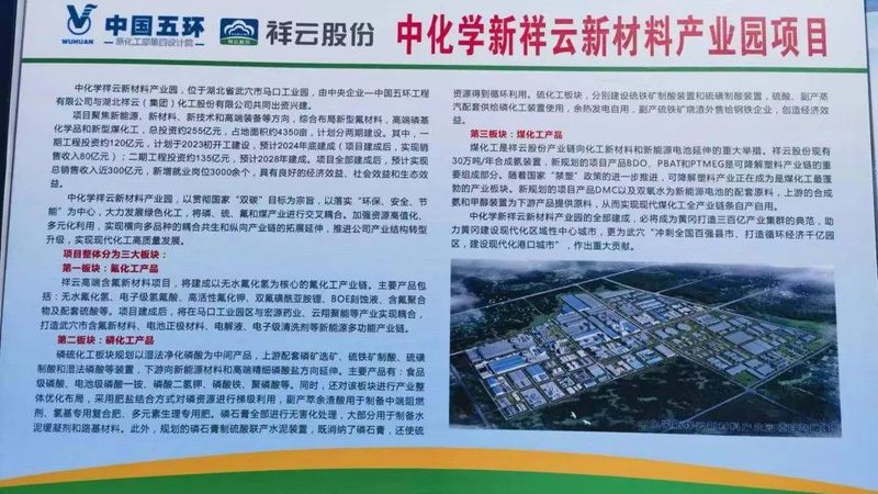 化工产品批发：报价、物流费用解析与优化**