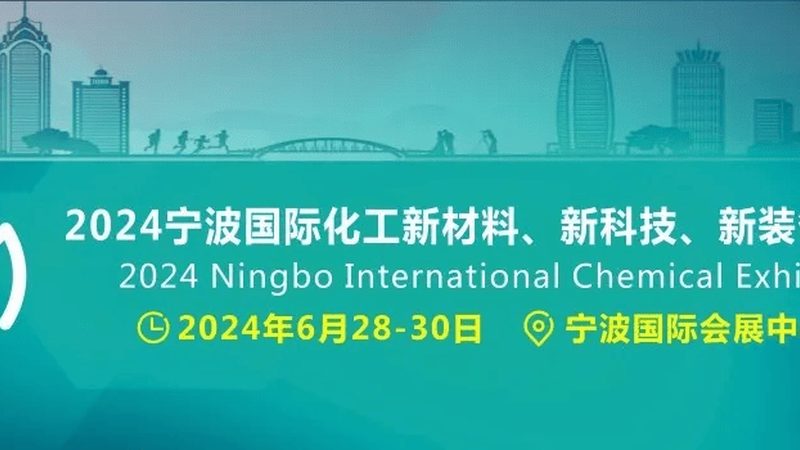上海胶粘剂和密封胶代理加盟：如何把握行业趋势与选品技巧