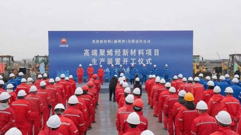 水处理化工品代理加盟：揭秘加盟厂家的关键要素**