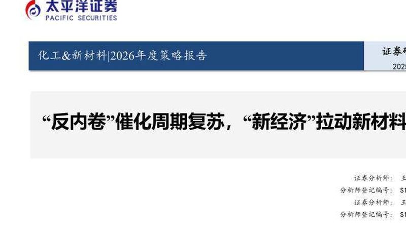 广州纺织助剂批发市场：探寻优质原料的聚集地