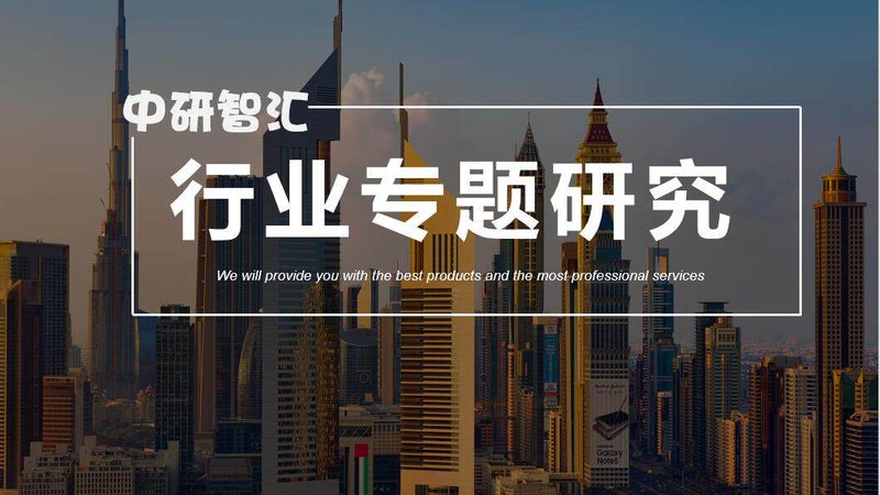 工业添加剂在涂料中的应用：标准规范与关键考量**