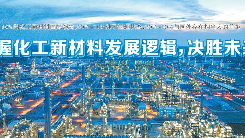探寻浙江工程塑料批发市场的奥秘