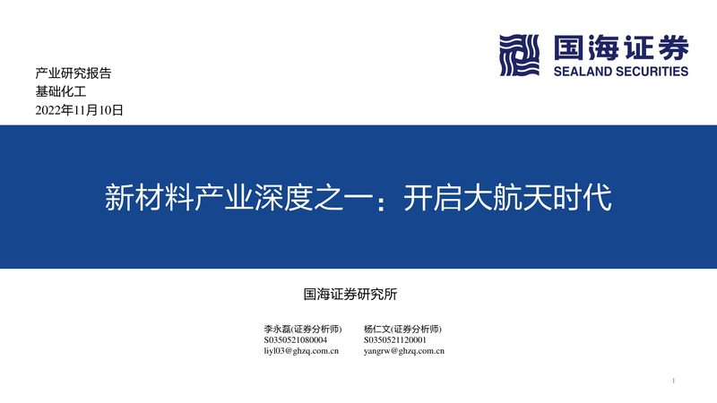 改性塑料与工程塑料性价比之争：如何理性选择？**