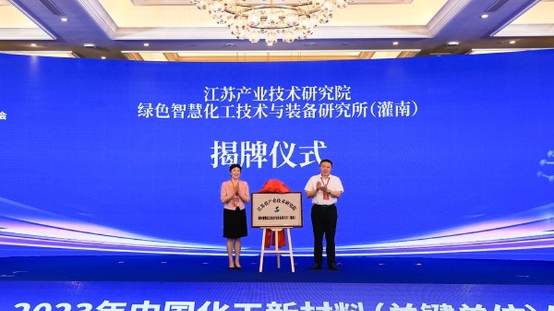 色母粒的生产技术要求较高，优质供应商应具备以下技术实力：