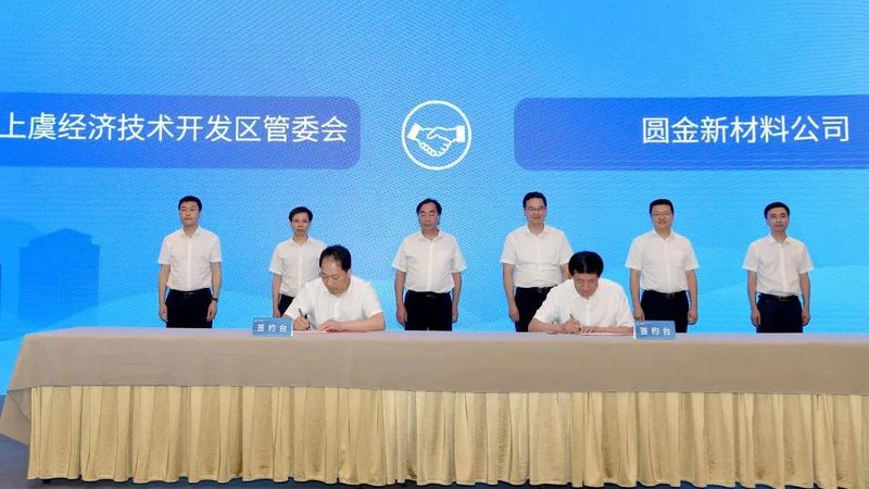 成都新材料生产厂家如何选择？关键因素解析